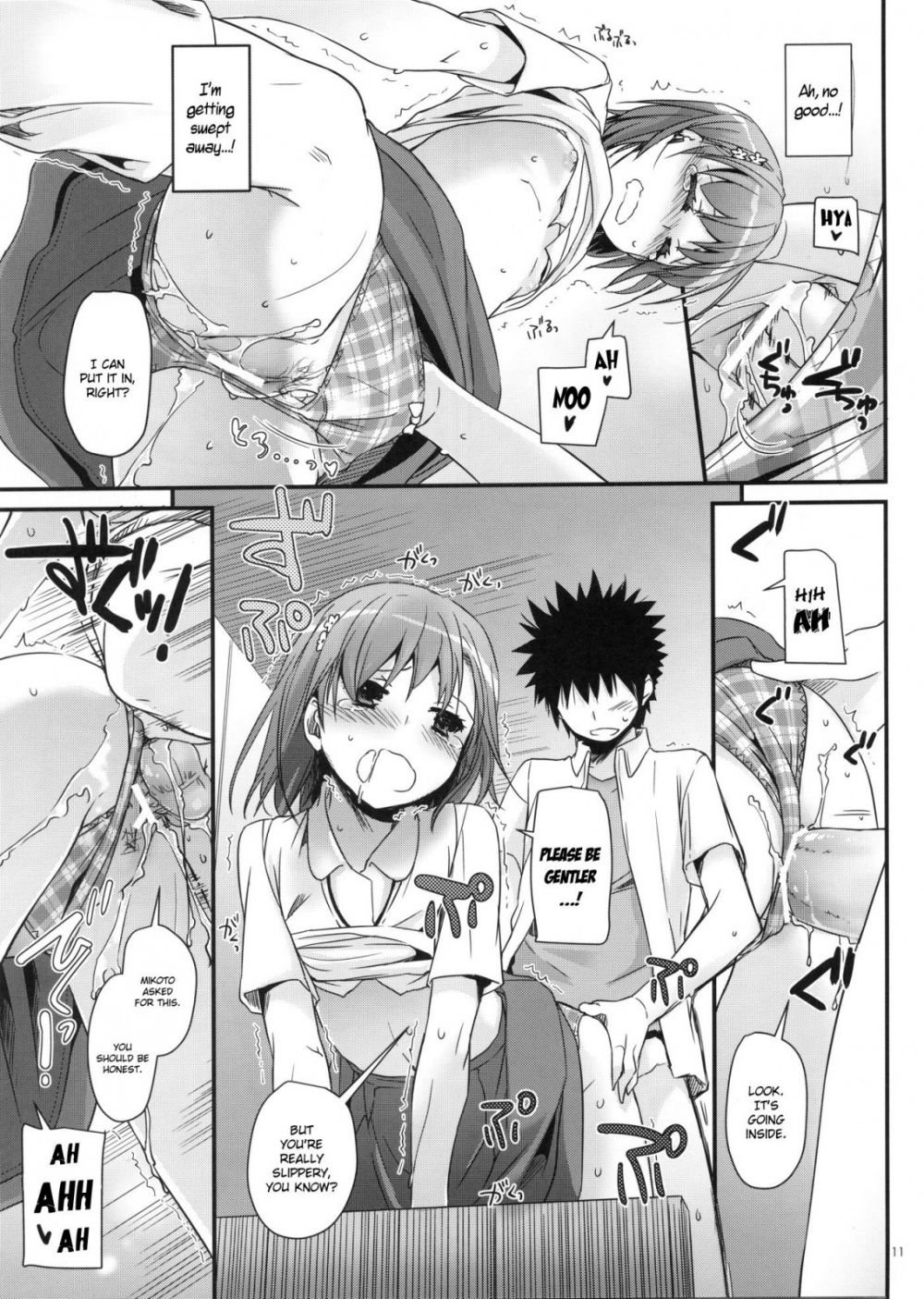 Image #10