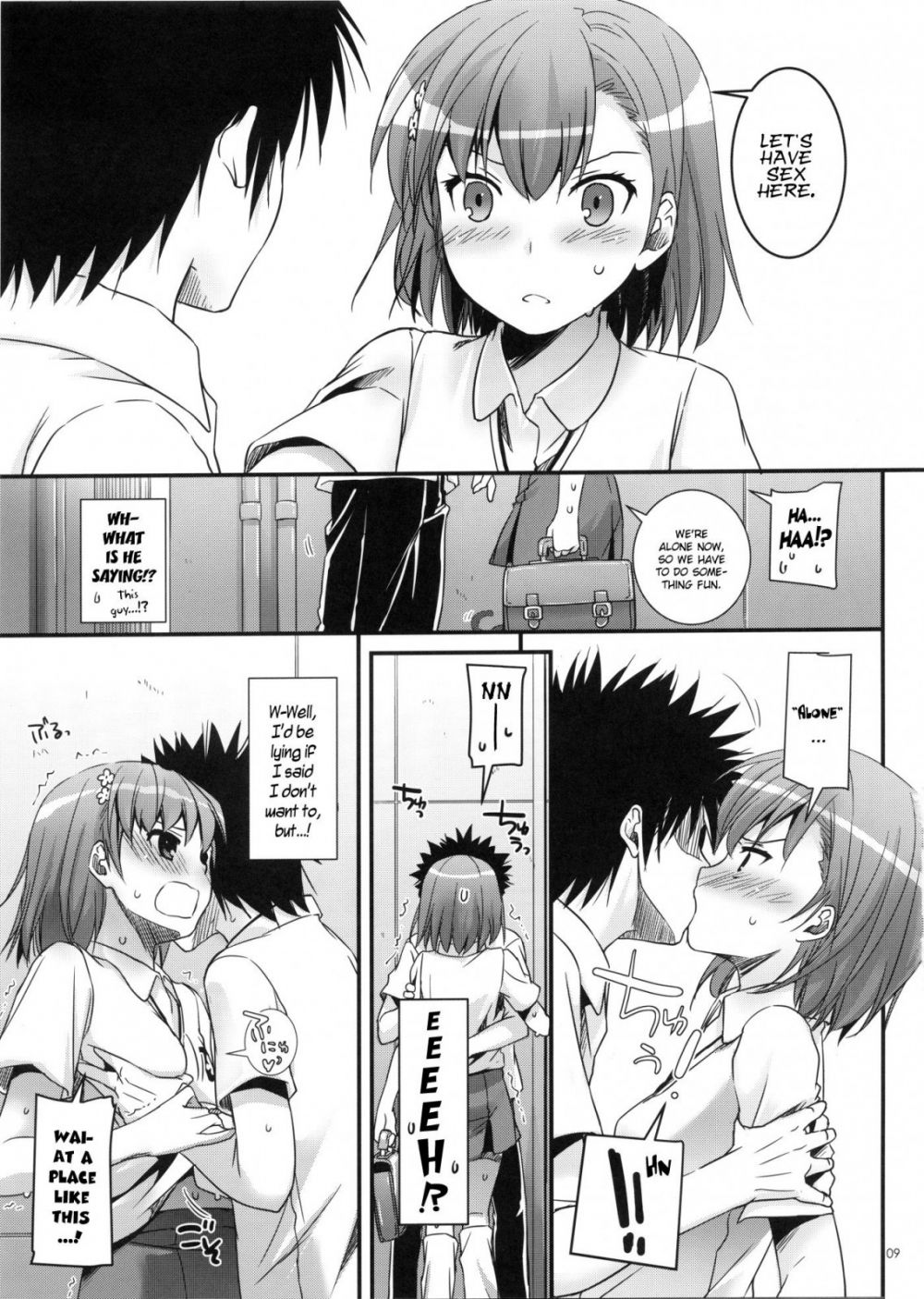 Image #8