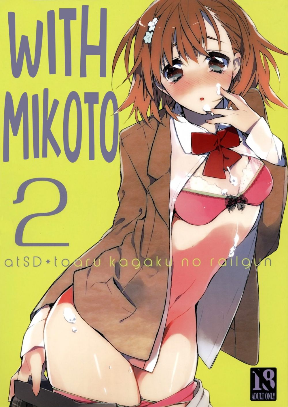 Mikoto to. 2 - Hentai Gallery