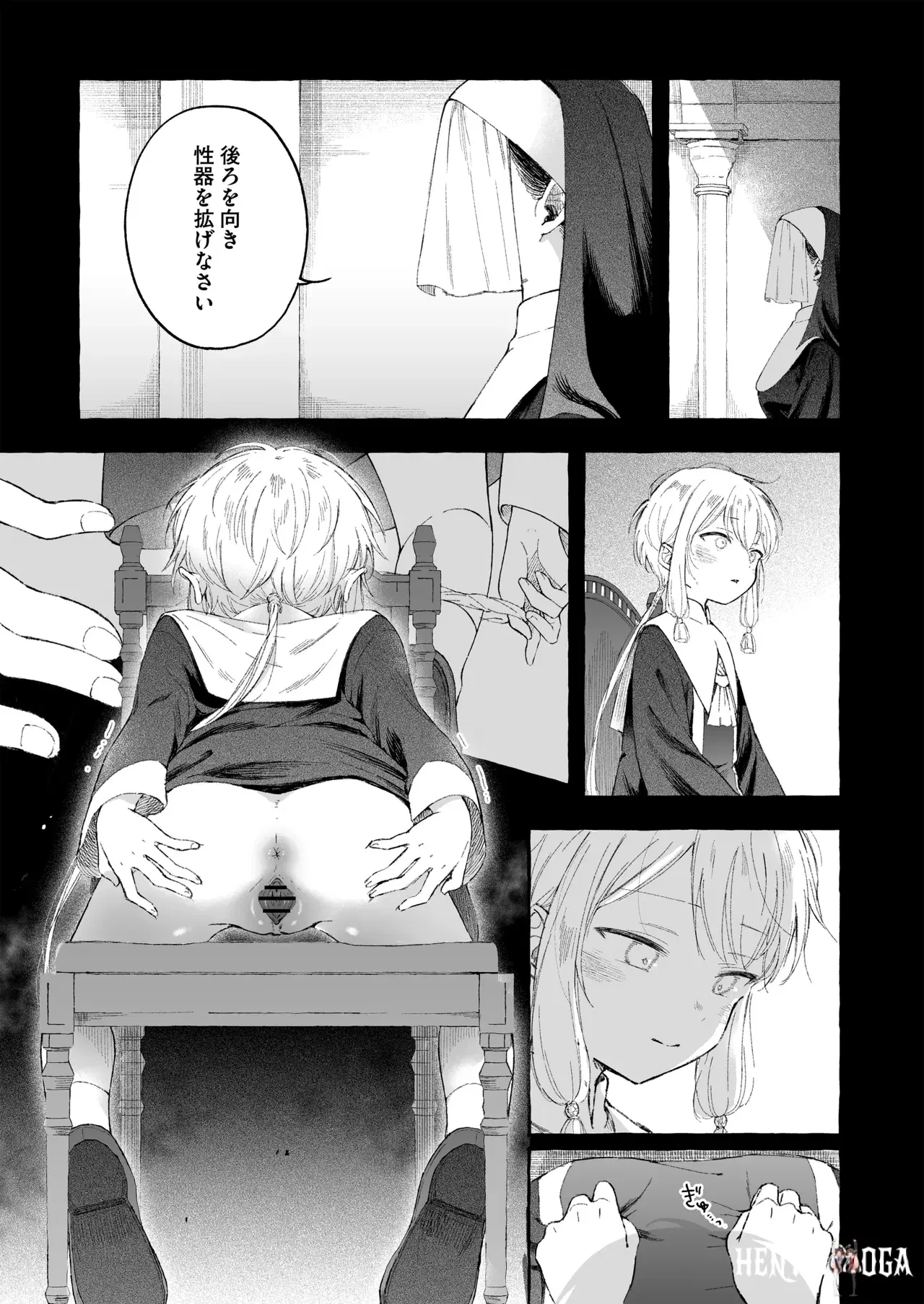Image #32