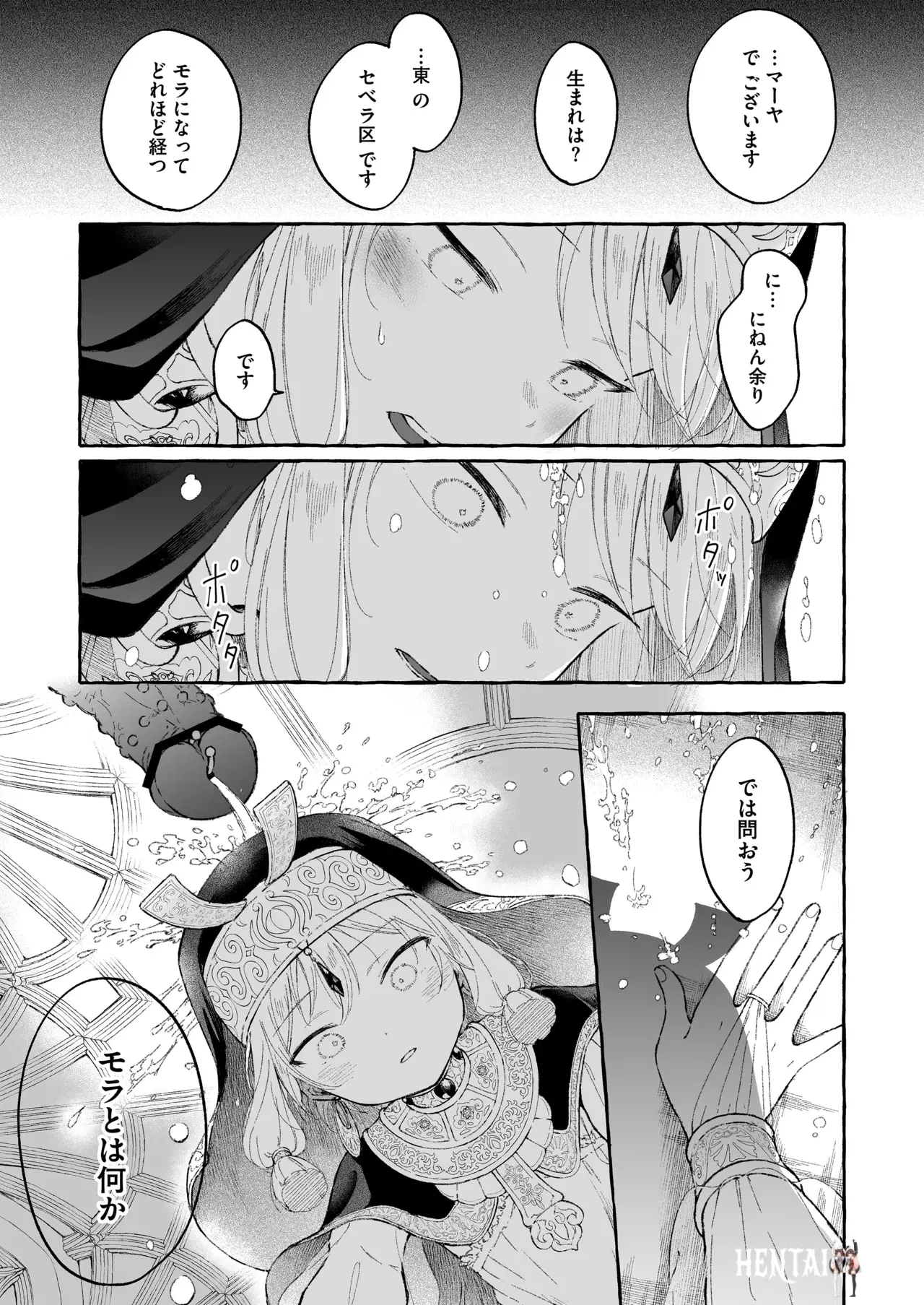 Image #48