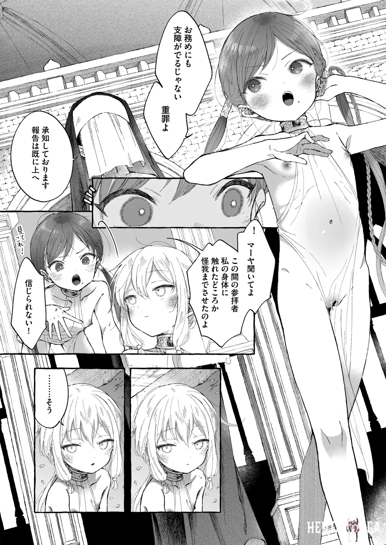 Image #7