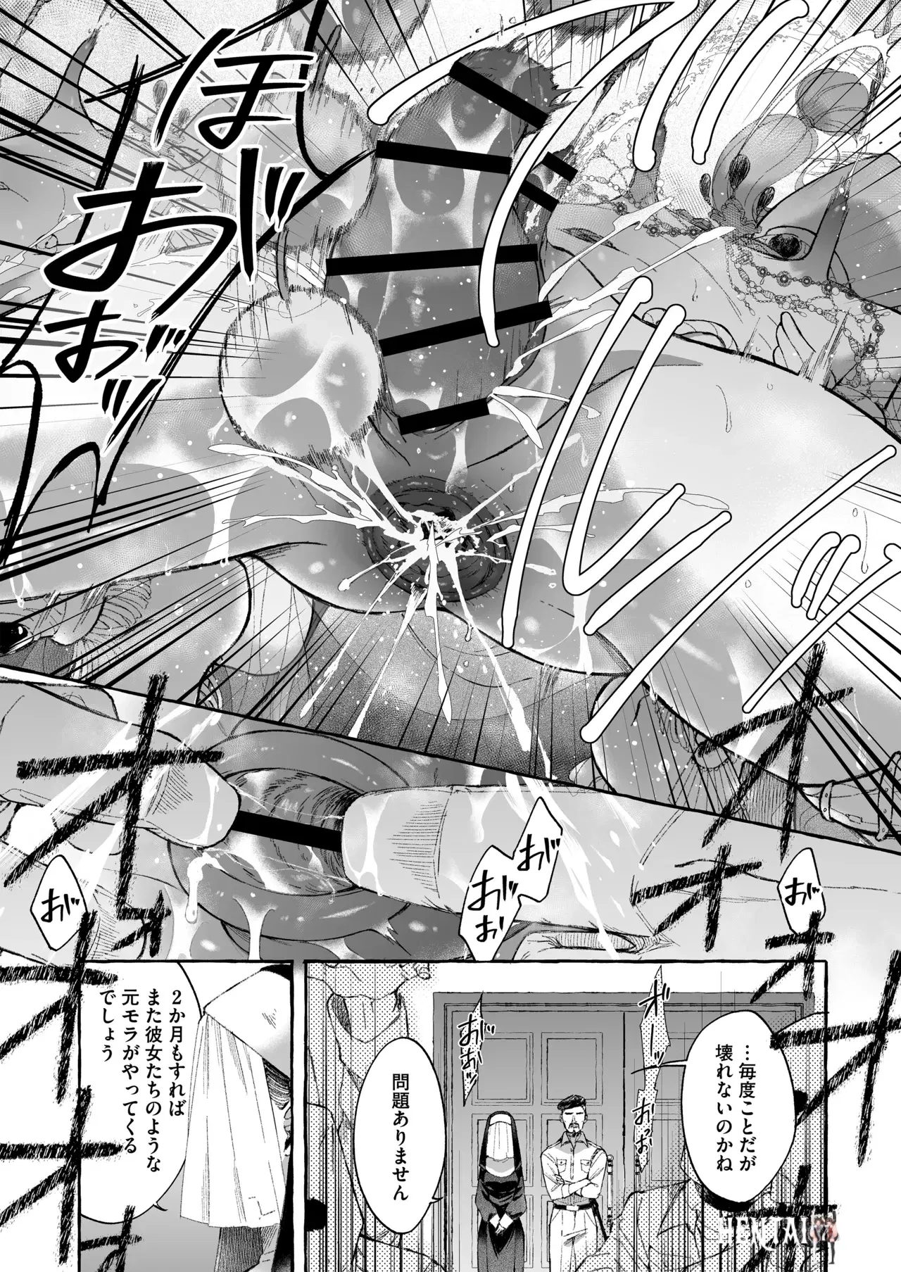 Image #76