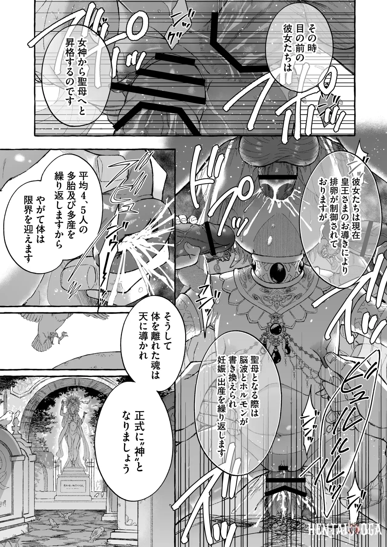 Image #77