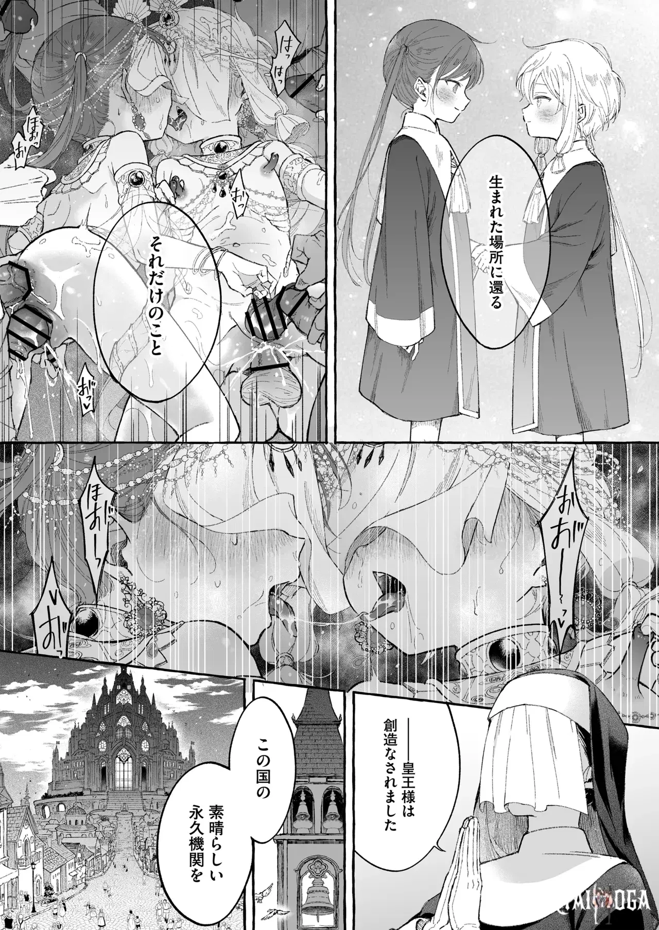 Image #79