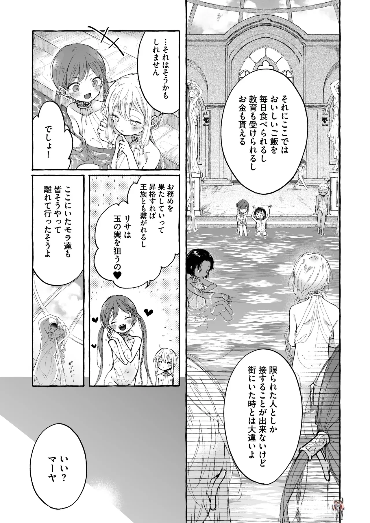 Image #9