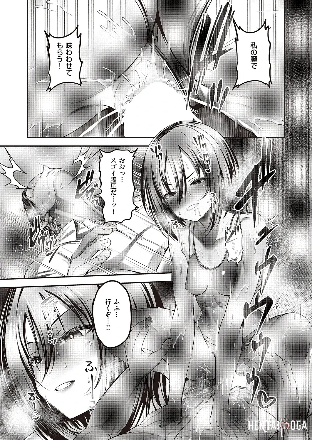Image #109