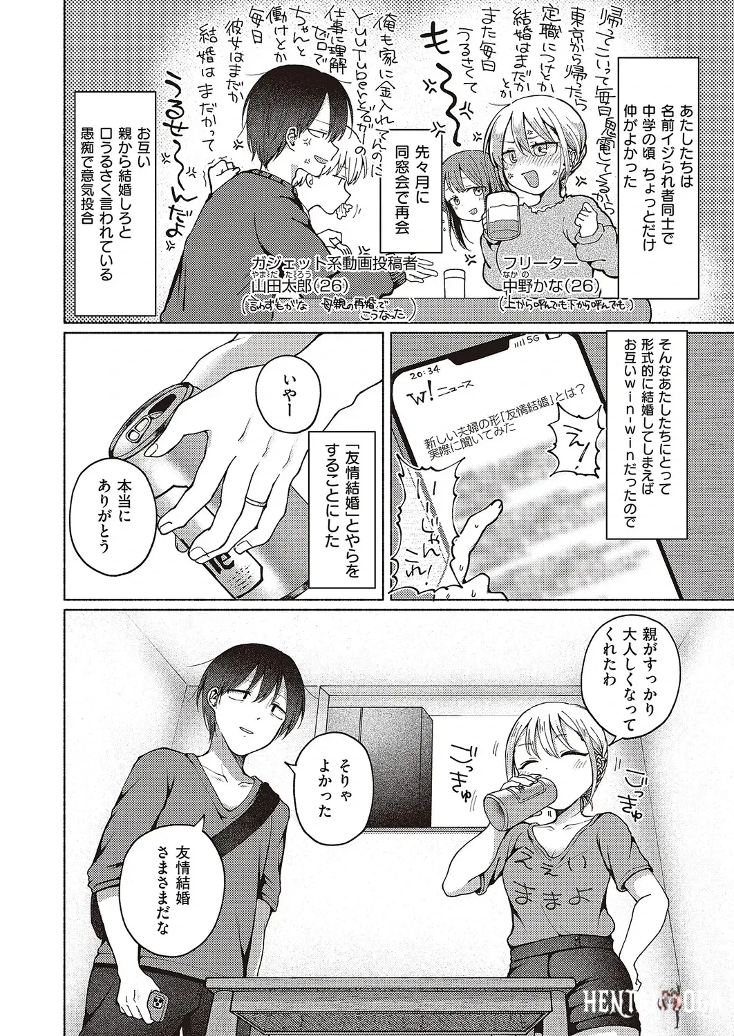 Image #127
