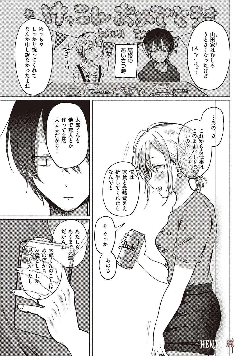 Image #128