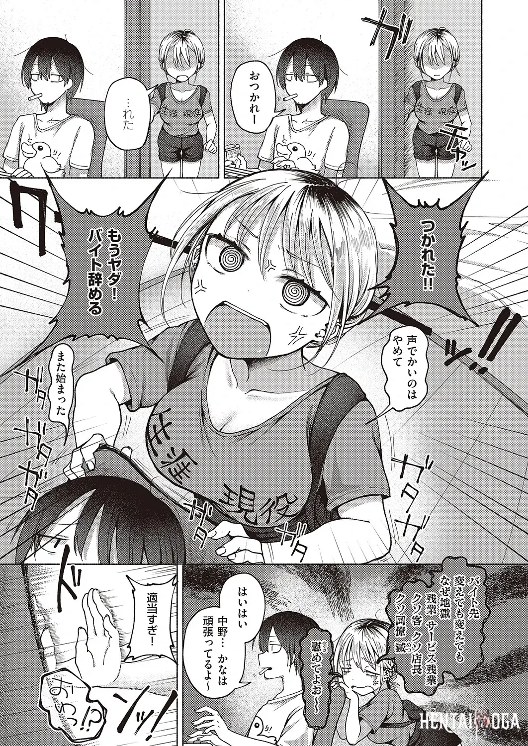 Image #130