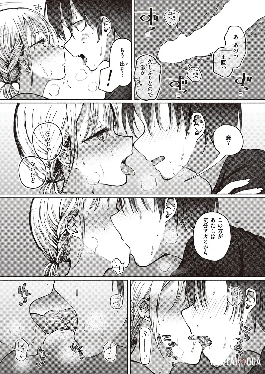 Image #135