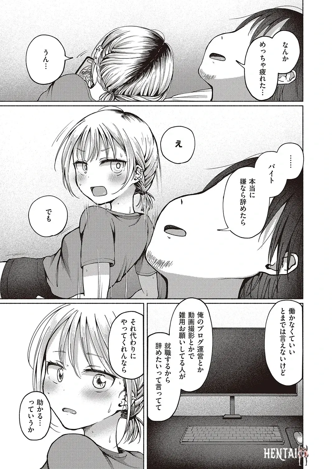 Image #138