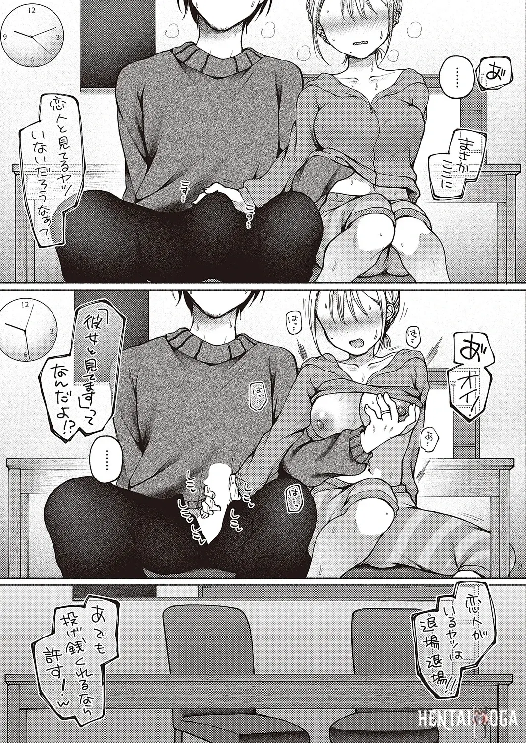 Image #142