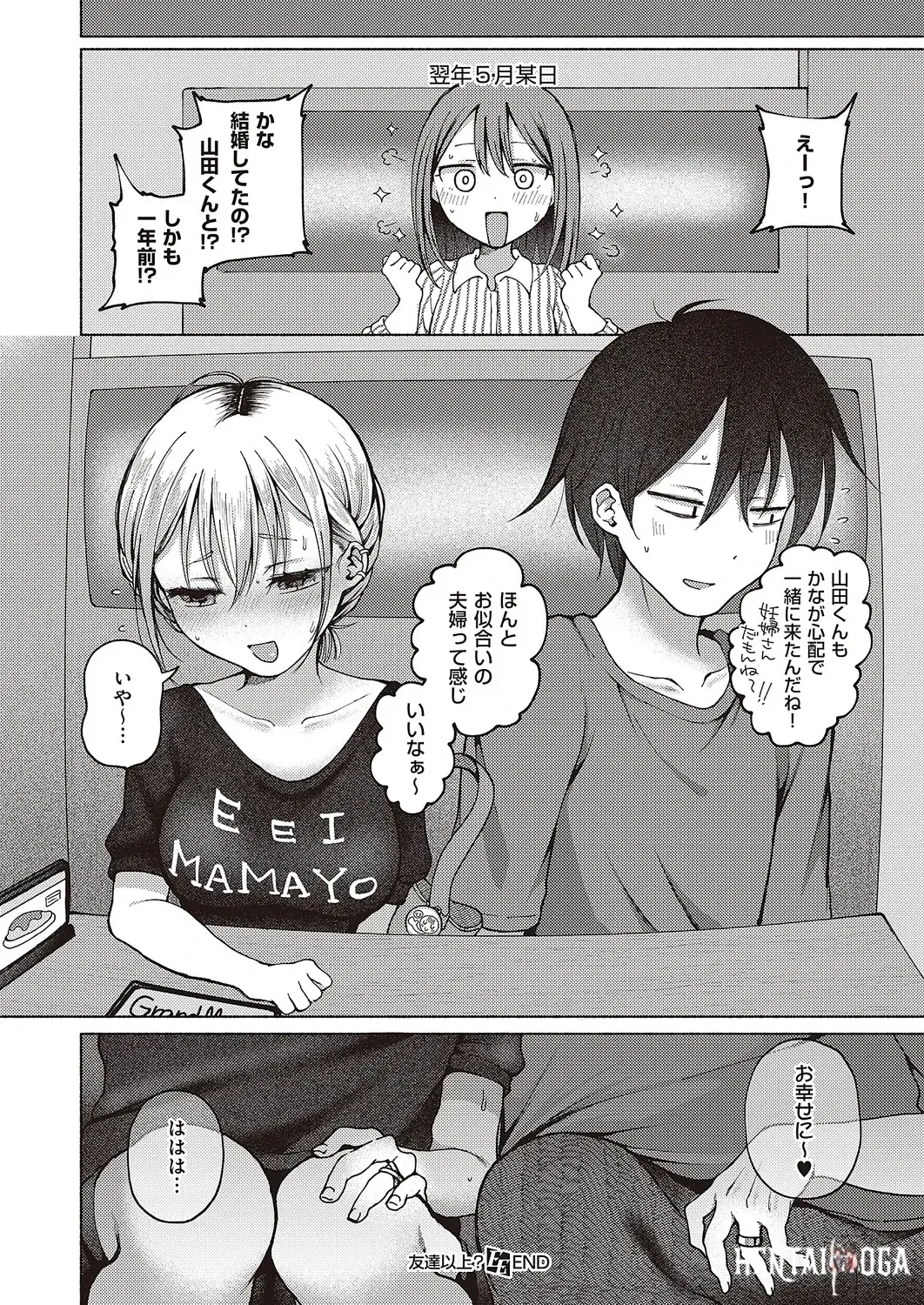 Image #151