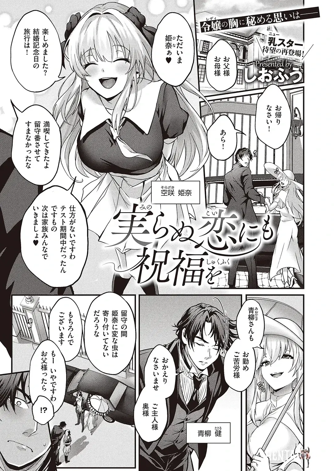 Image #152