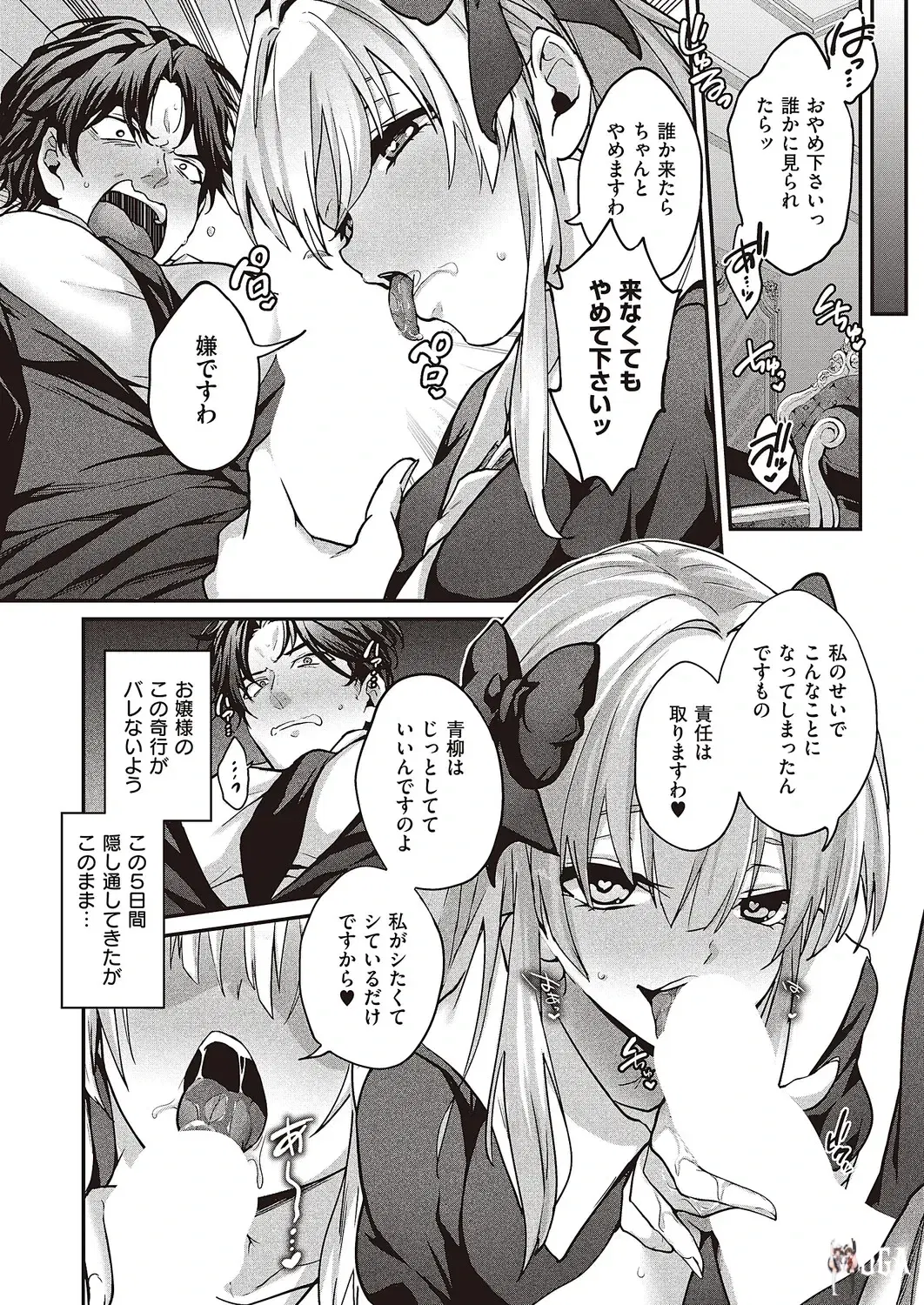 Image #155