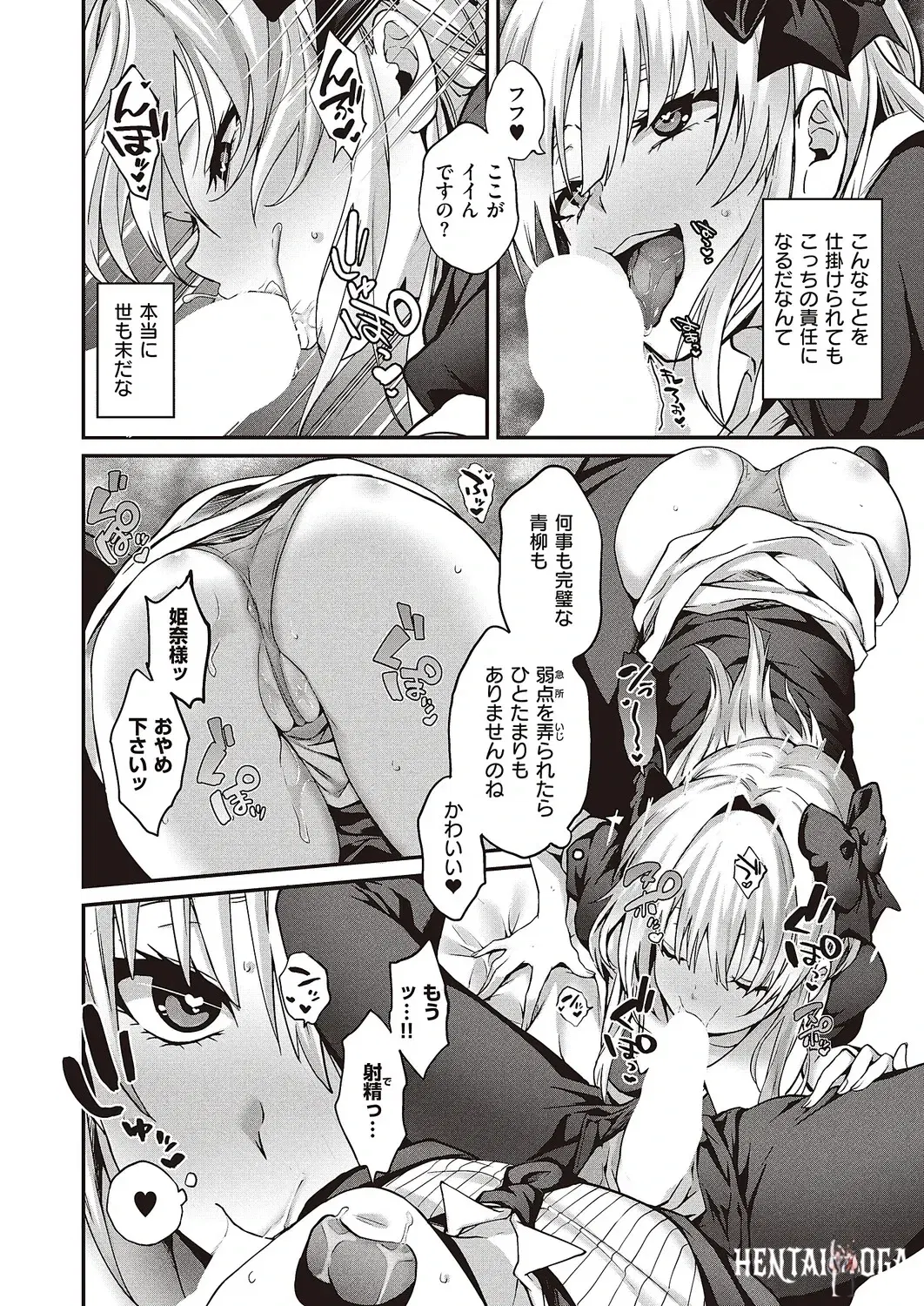 Image #157