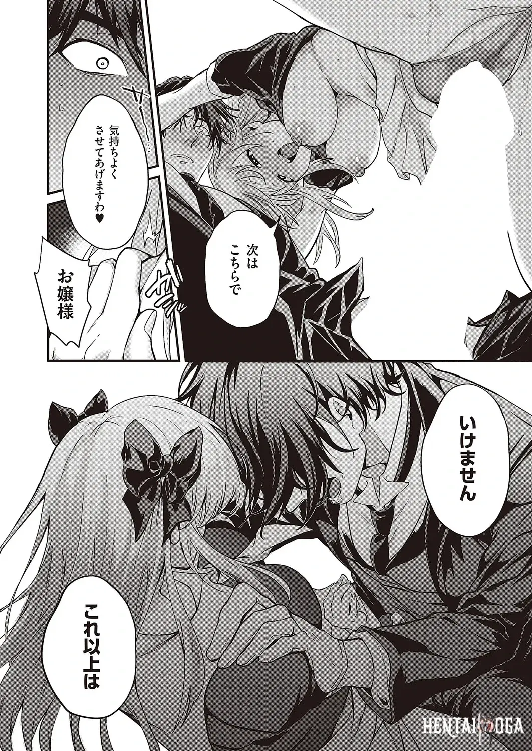 Image #159