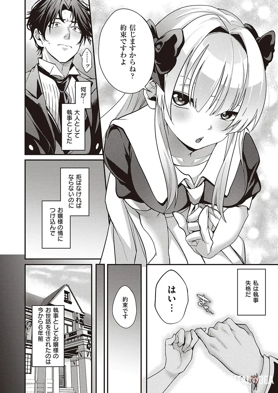 Image #163
