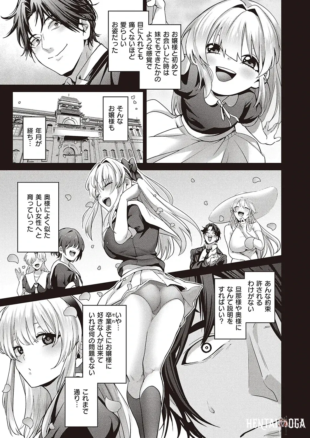 Image #164