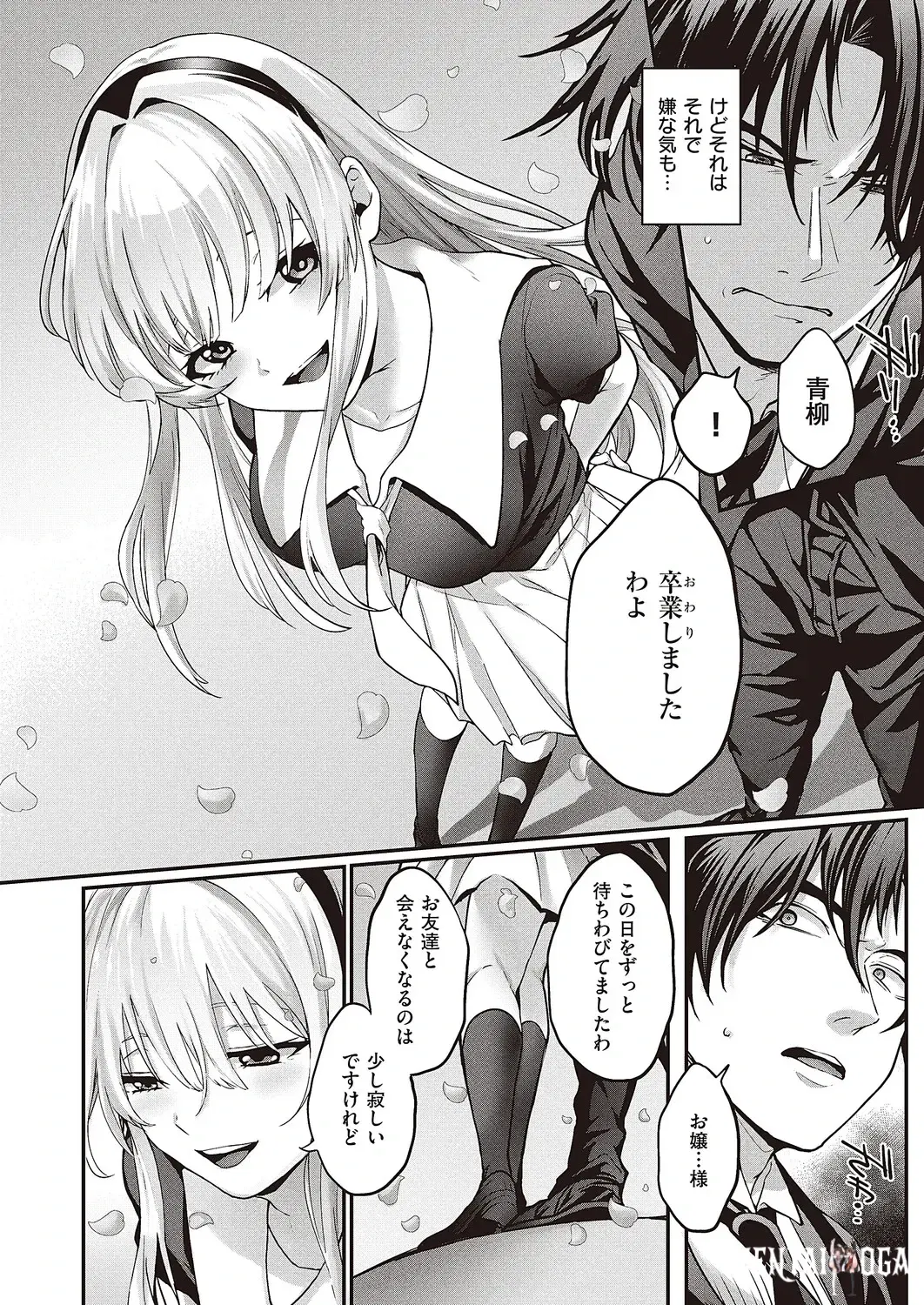 Image #165