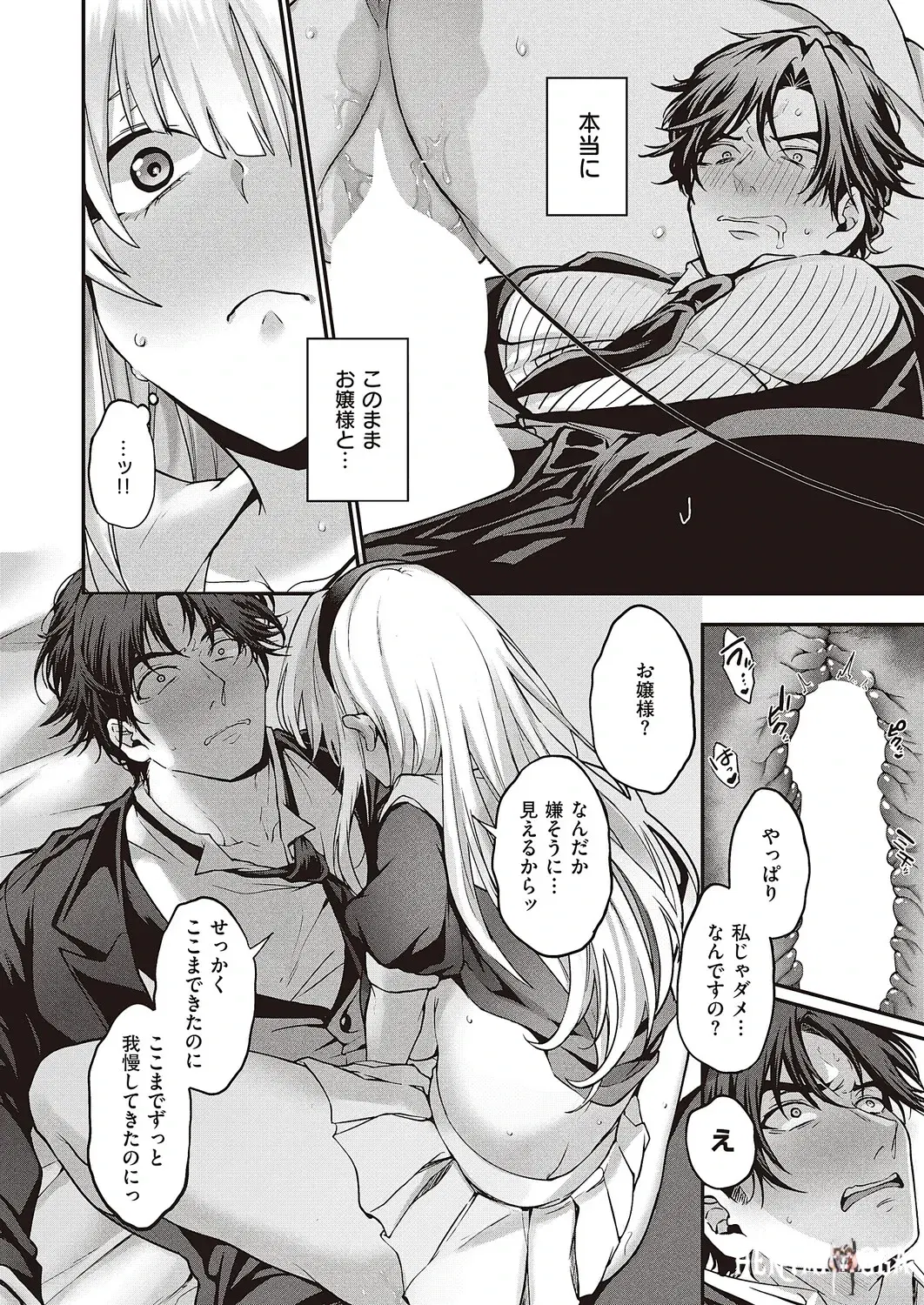 Image #173