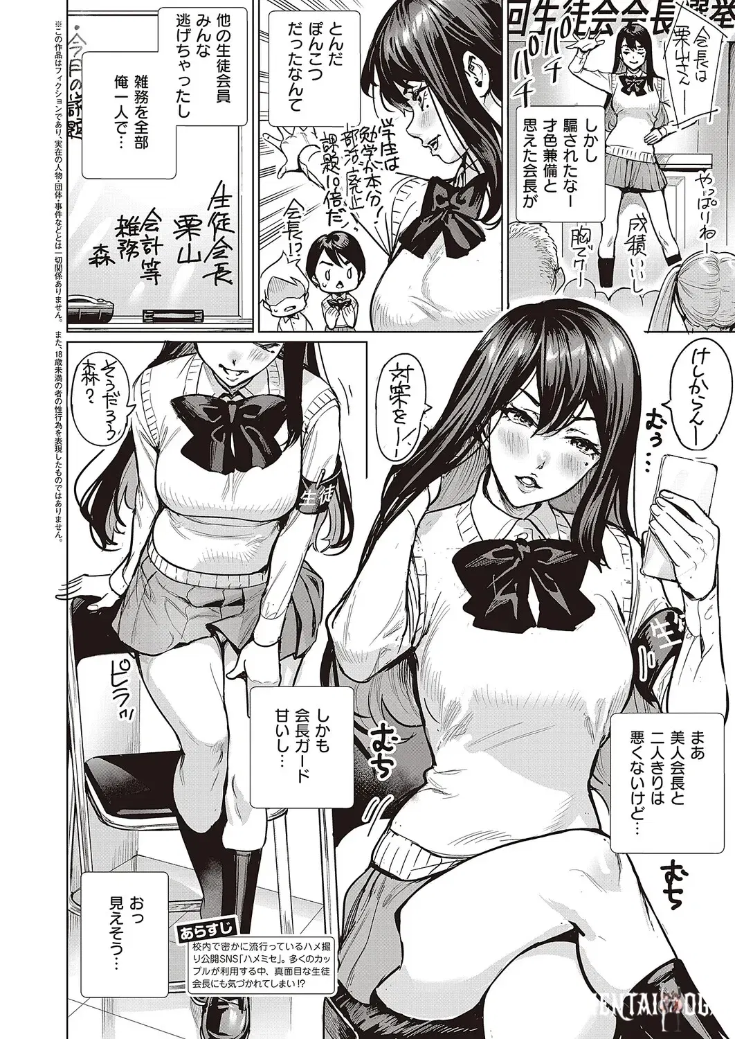Image #193