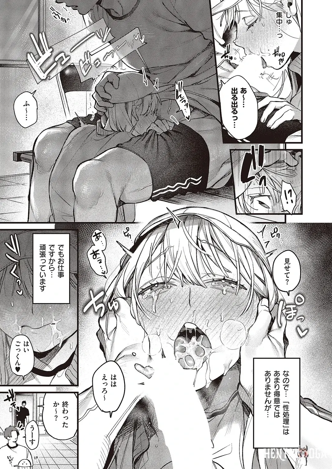 Image #228