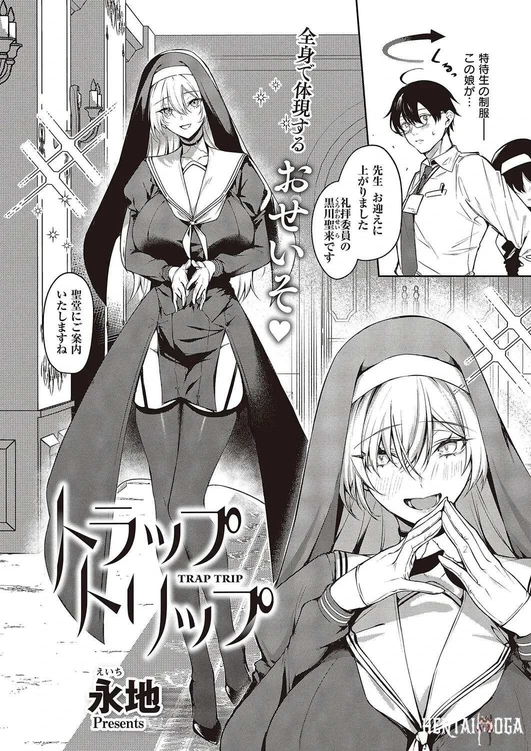 Image #315