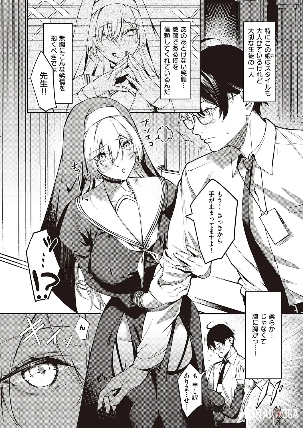Image #317