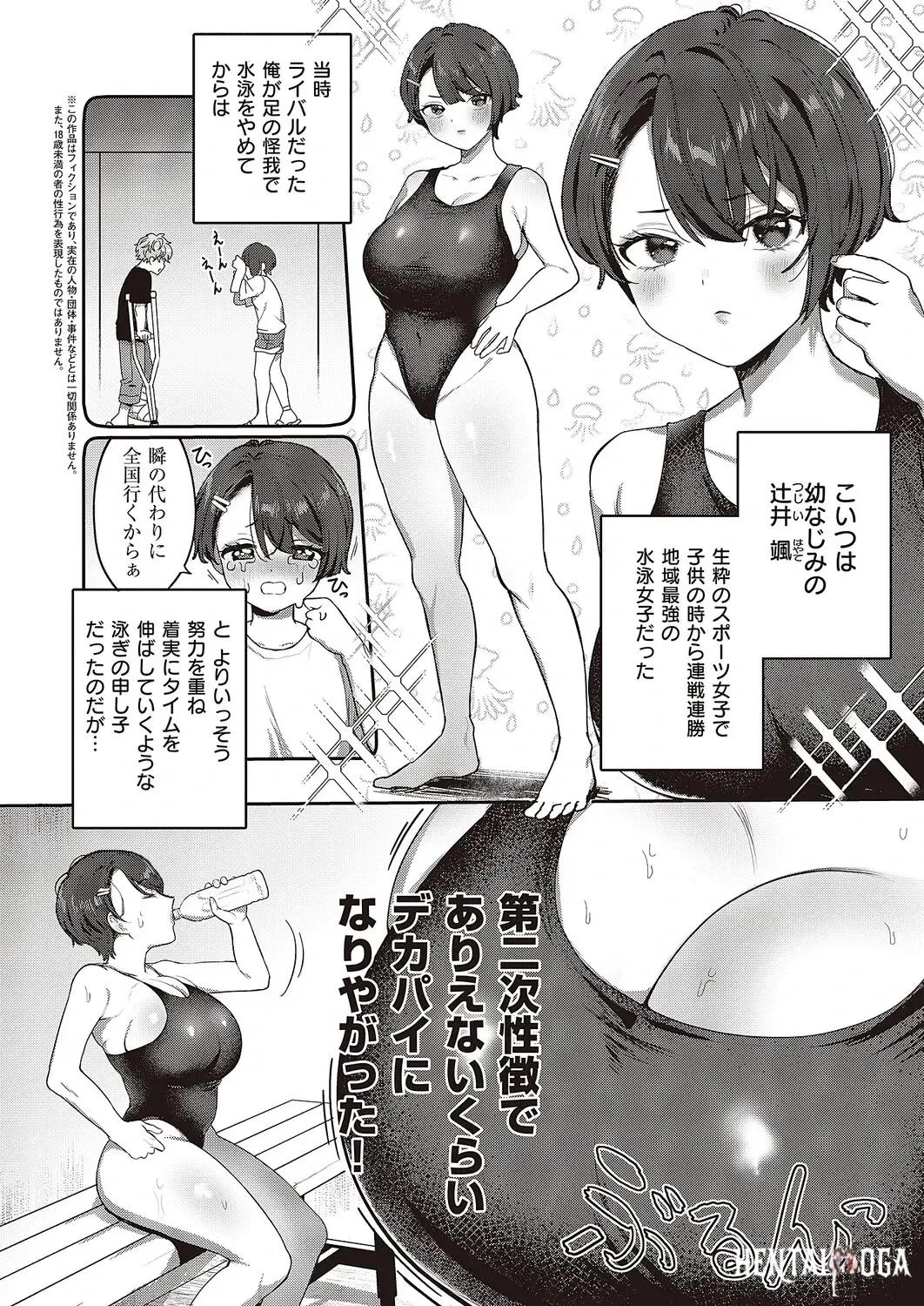 Image #373