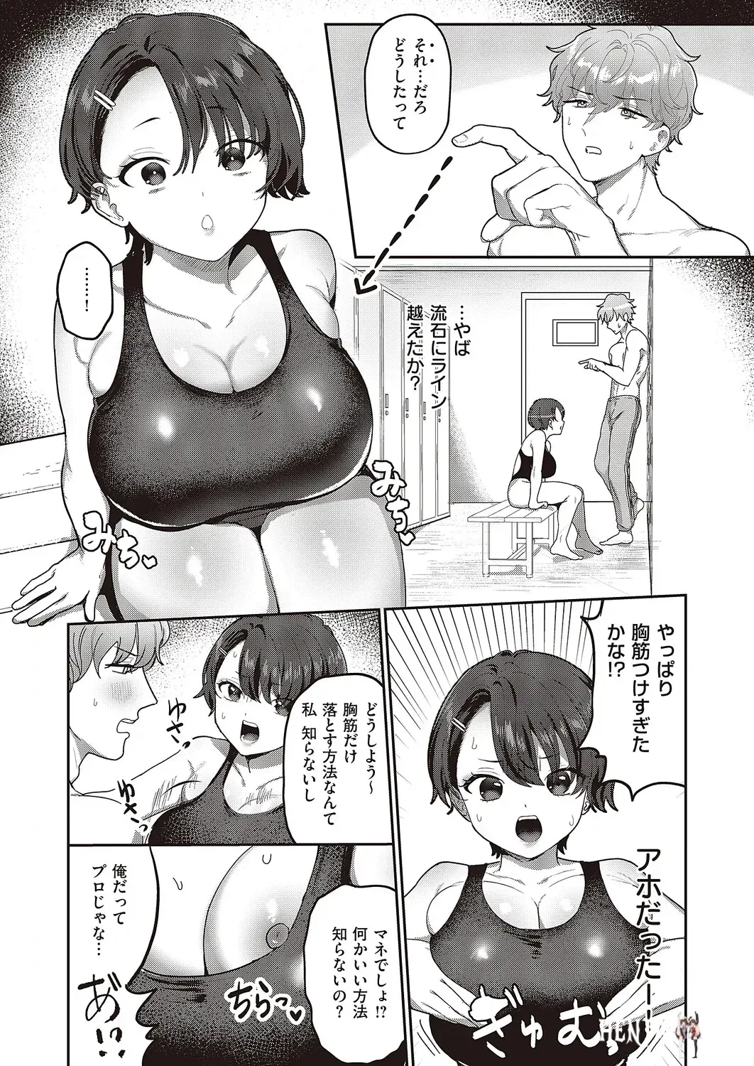 Image #375