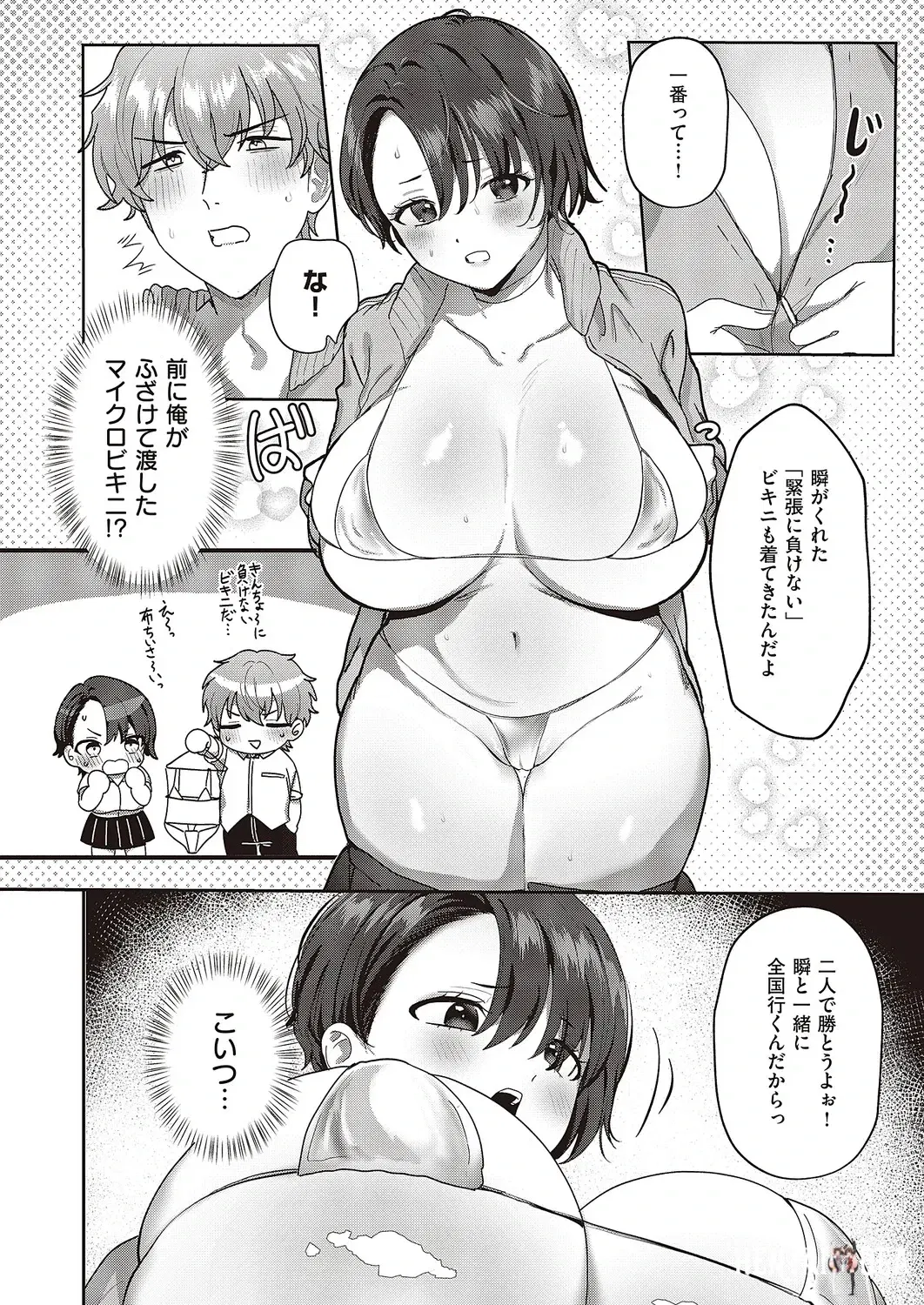 Image #385
