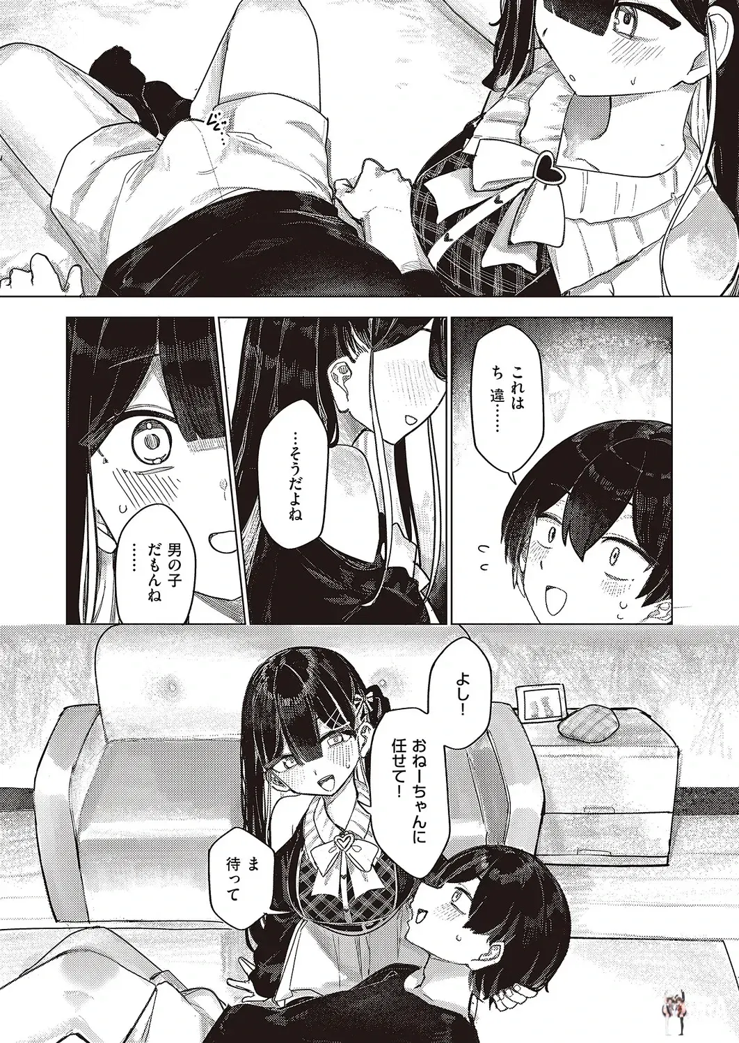 Image #407