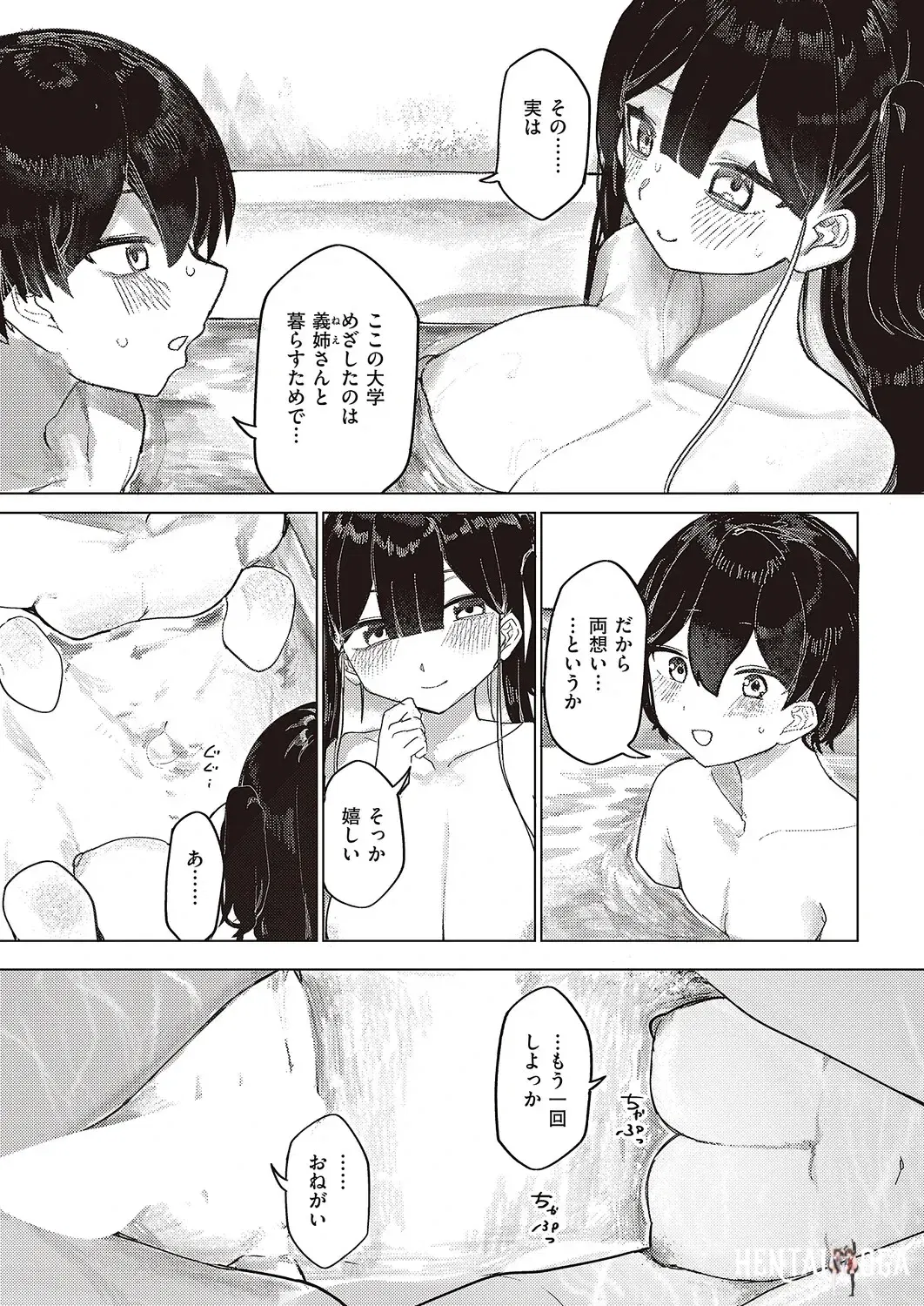 Image #417