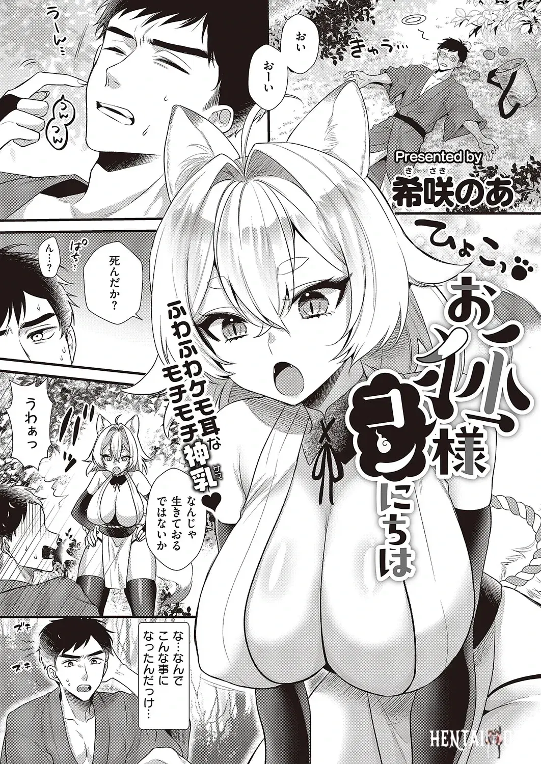 Image #428