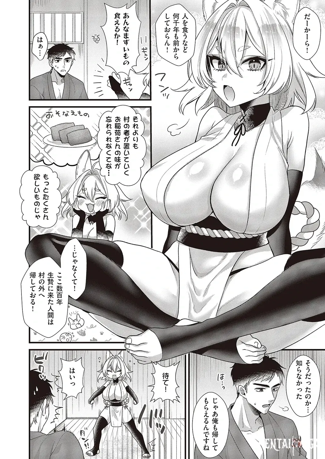 Image #431