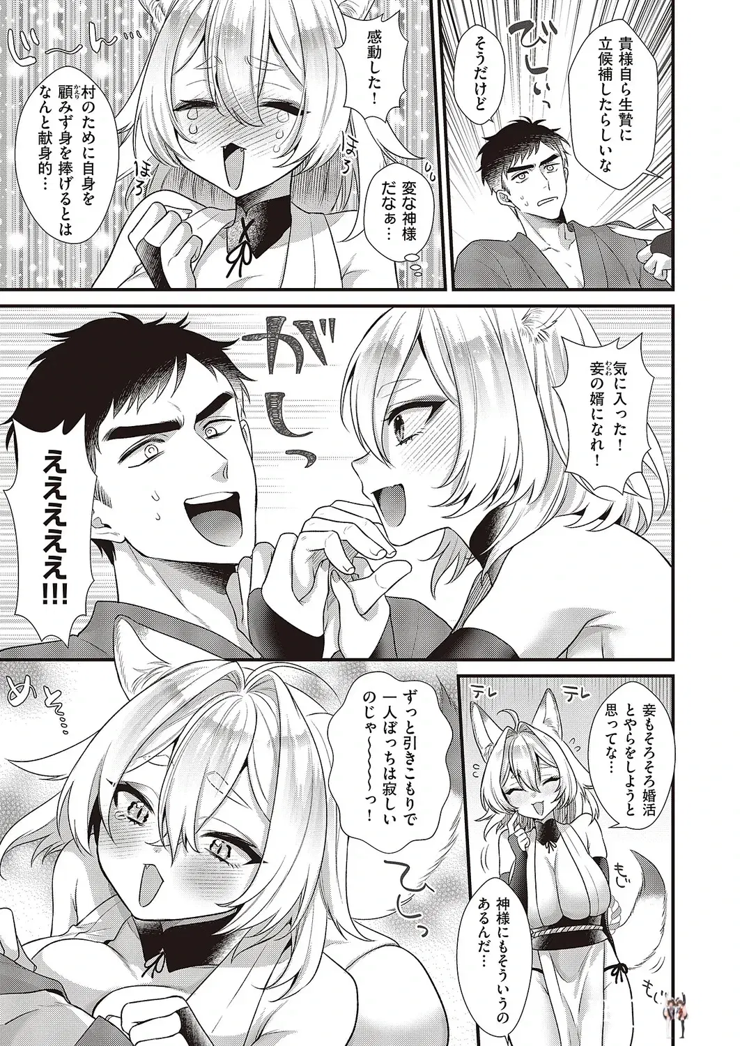 Image #432