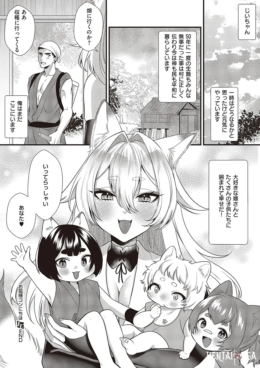 Image #451