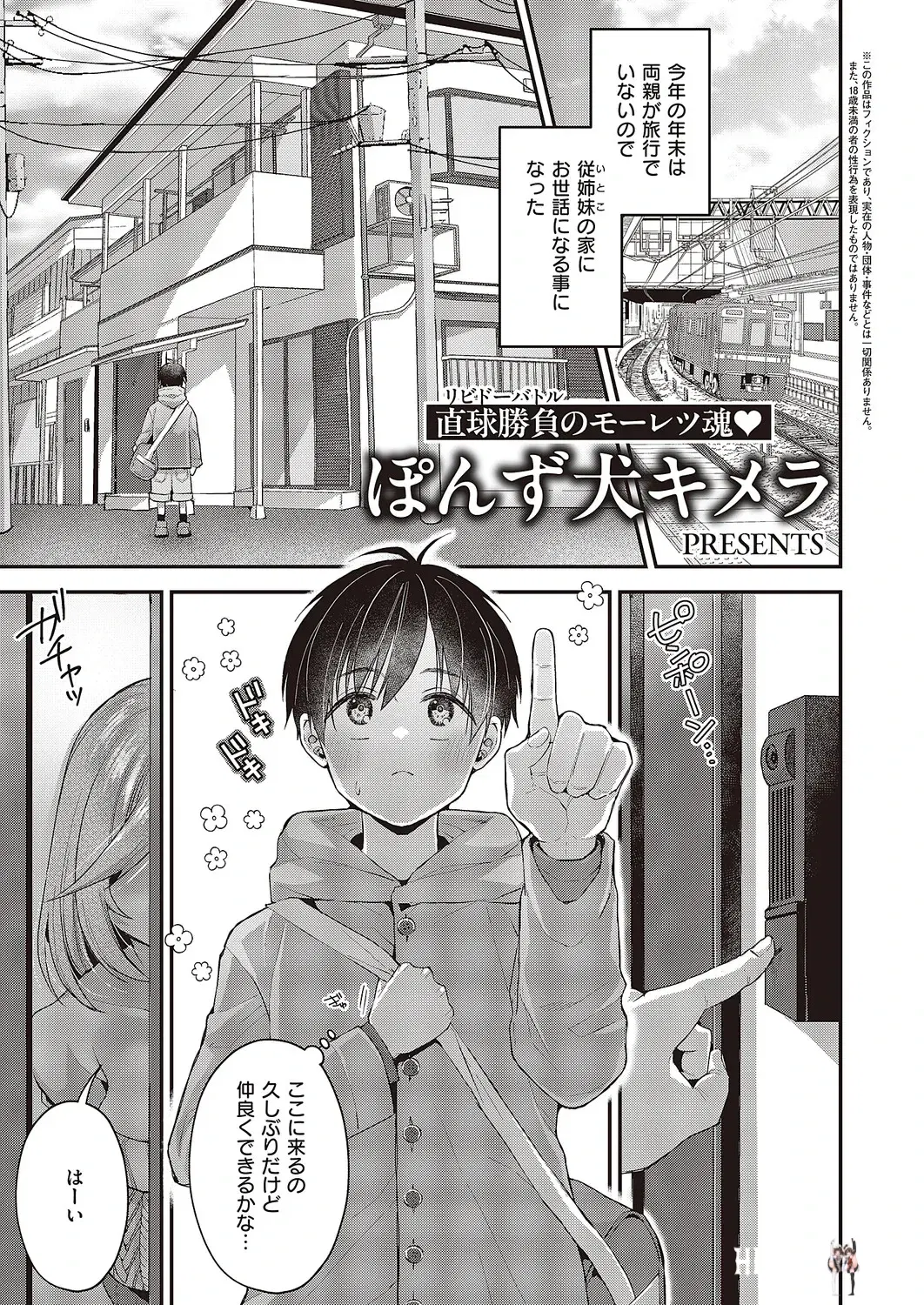 Image #452