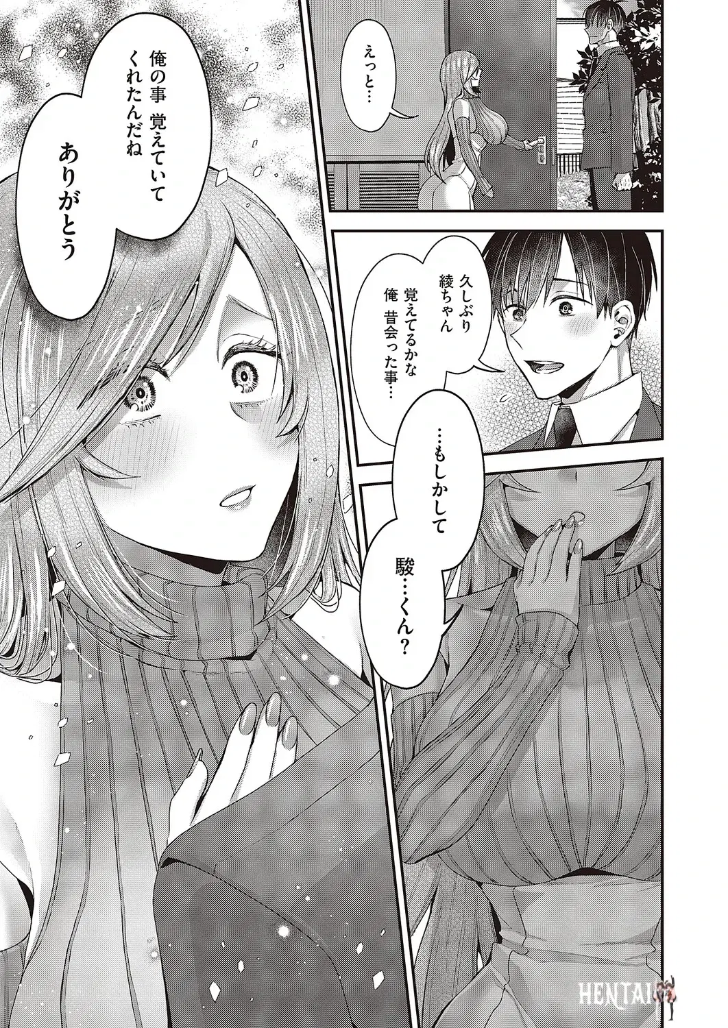 Image #476