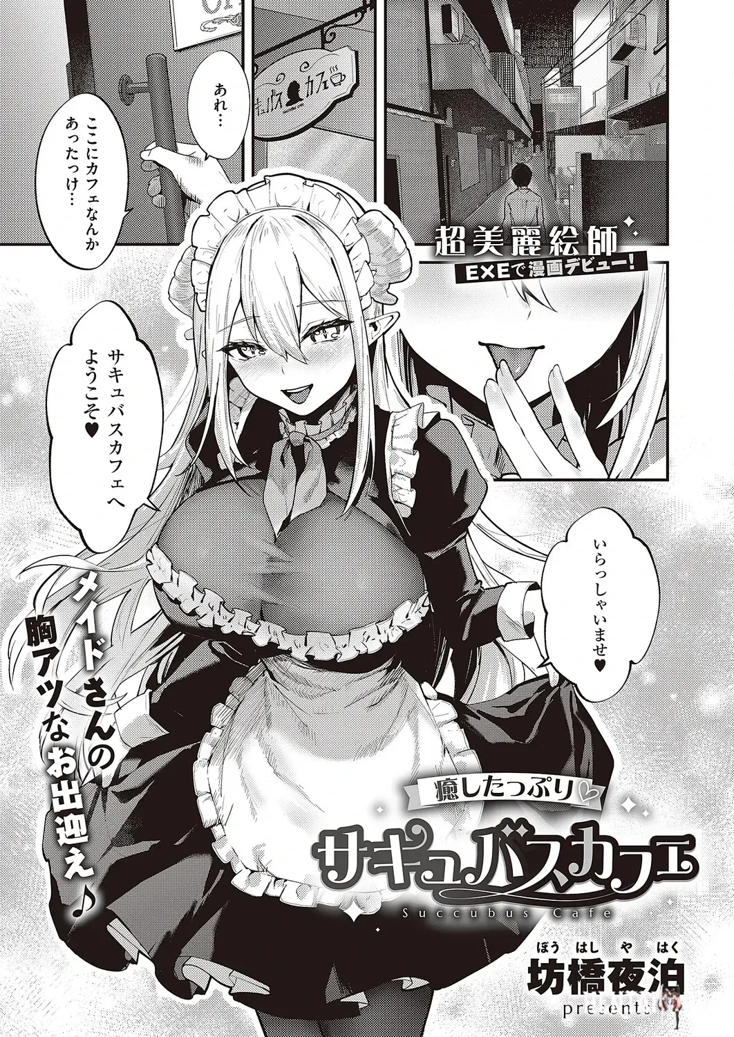 Image #482