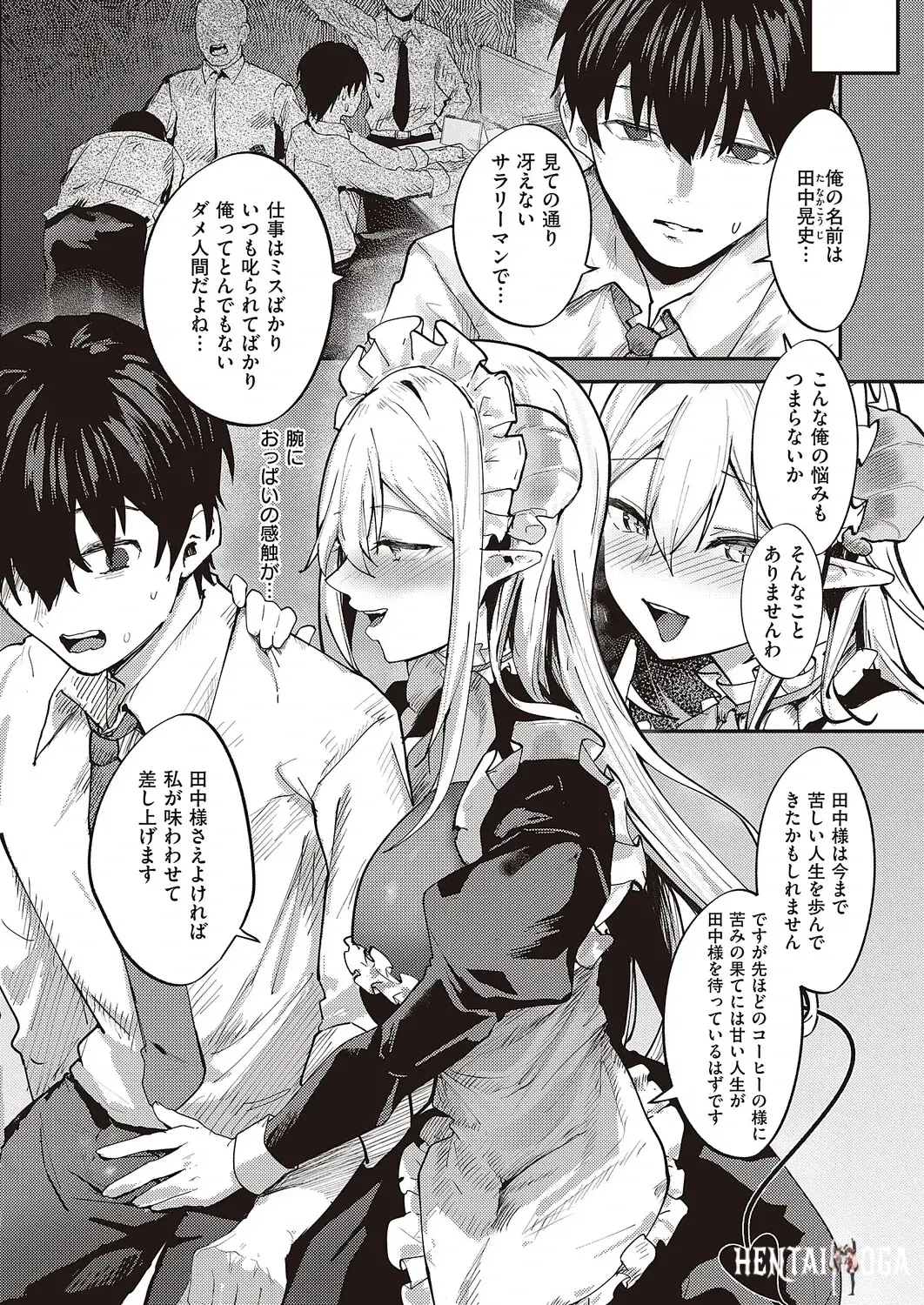 Image #485