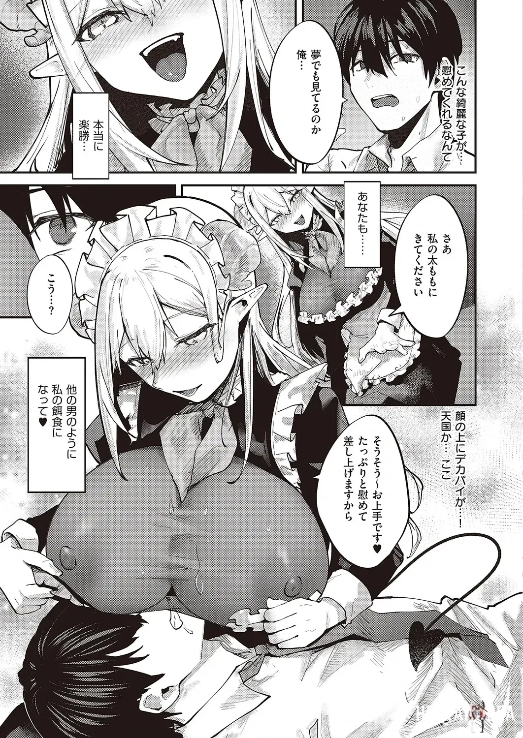 Image #486