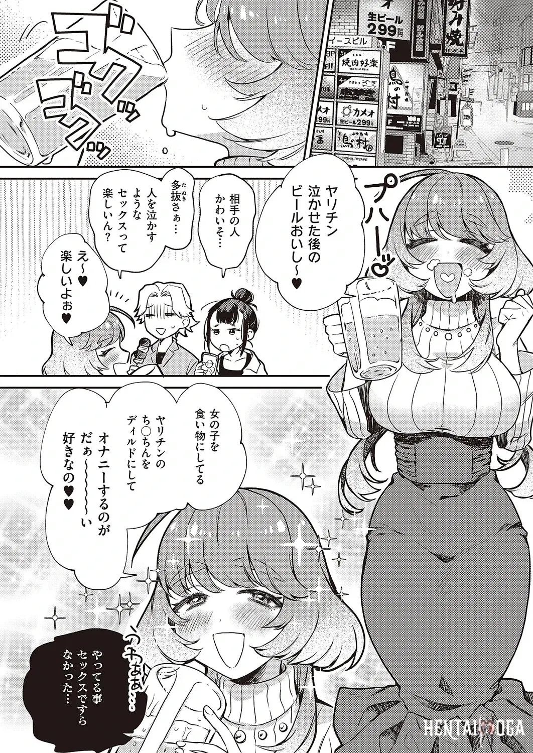 Image #507