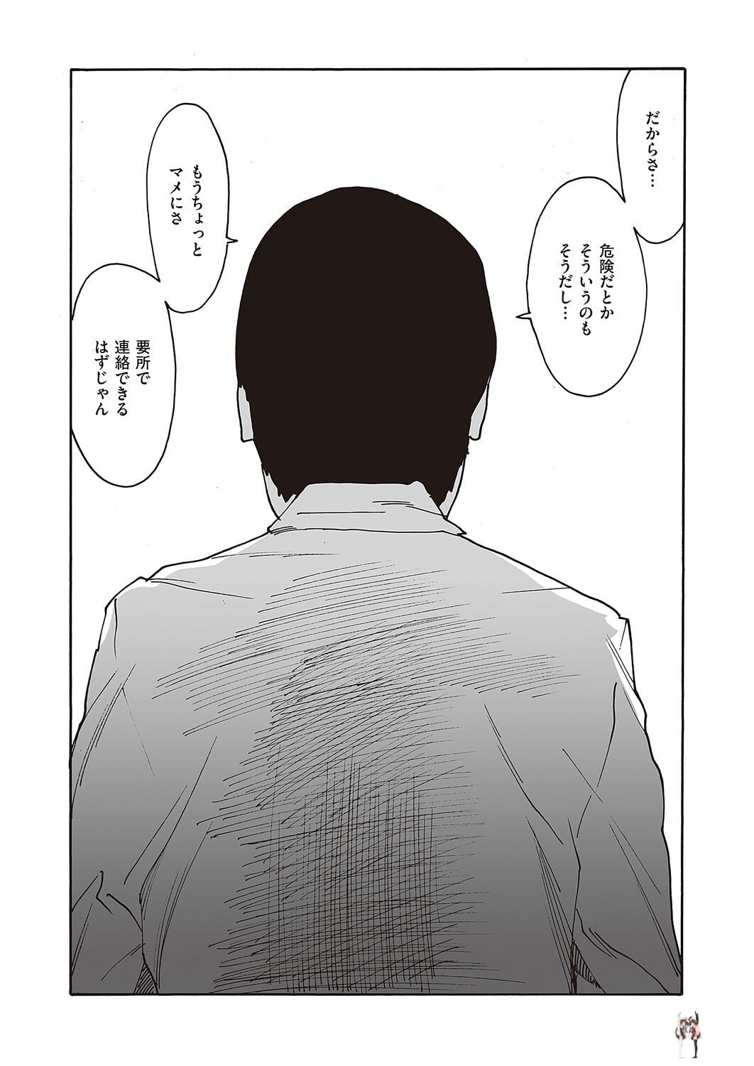 Image #552