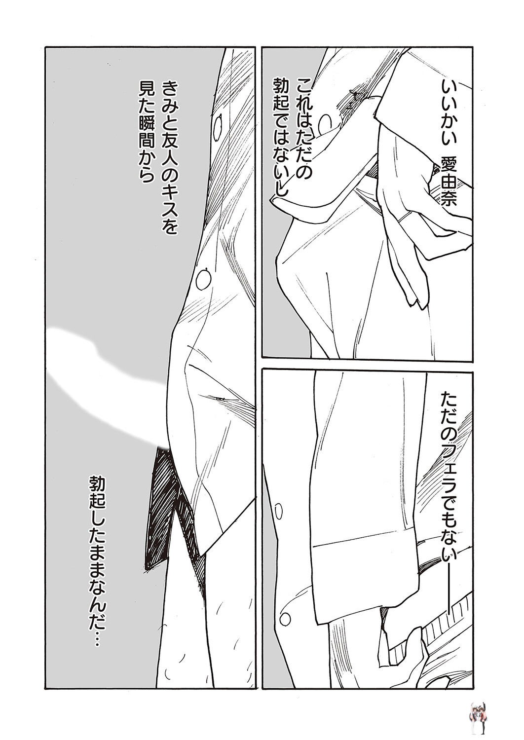 Image #556