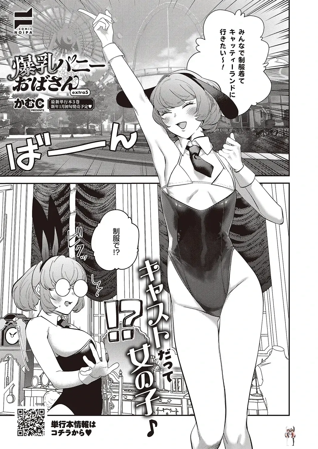 Image #576