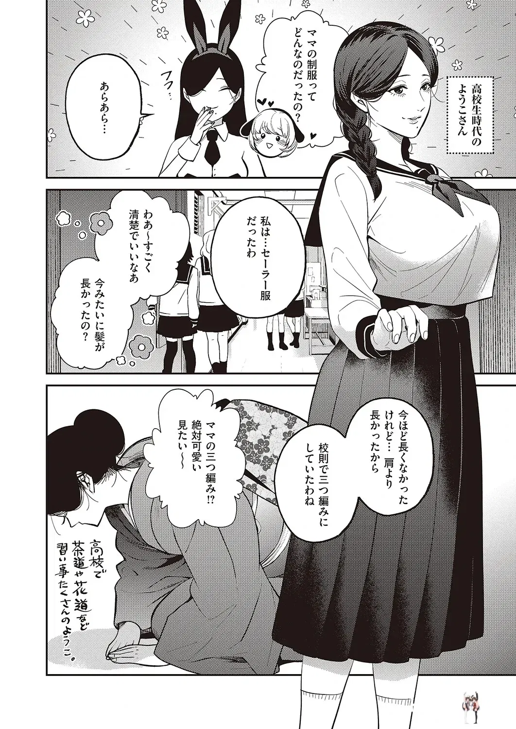 Image #581