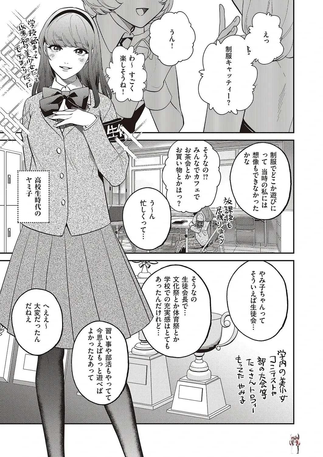 Image #582